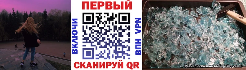 закладки  Семилуки  Амфетамин 97% 