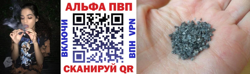 A PVP крисы CK Семилуки