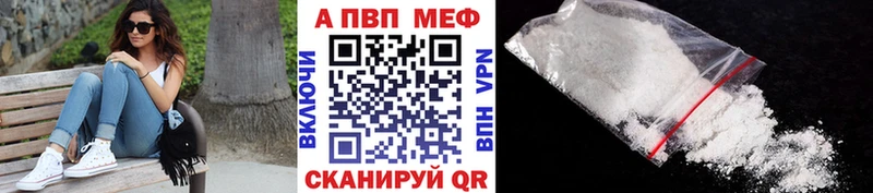 kraken ONION Семилуки APVP Соль