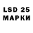 Марки 25I-NBOMe 1,5мг Stas Alsakhanov