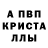 АМФЕТАМИН 97% Vitaly Moya