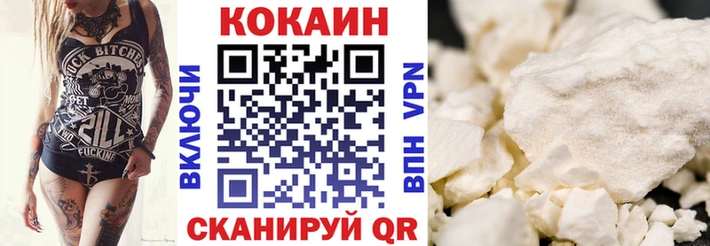 Кокаин Эквадор Семилуки
