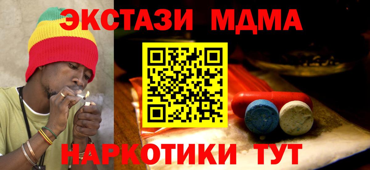 Семилуки  ЭКСТАЗИ Cube  Вход с VPN 