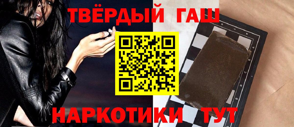 Амфетамин Семилуки