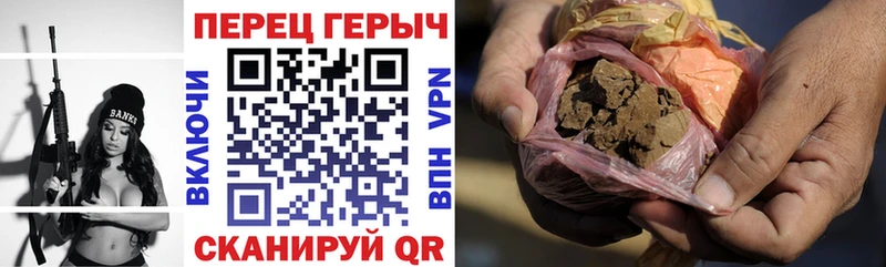 ссылка на мегу ссылка  shop клад  Героин хмурый  наркотики  Семилуки 