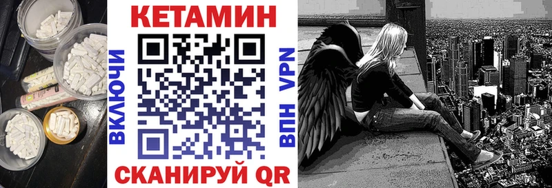 КЕТАМИН ketamine  дарнет шоп  Семилуки 