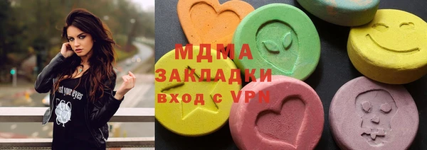 мяу мяу мука Балабаново
