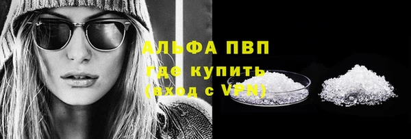 дживик Балахна
