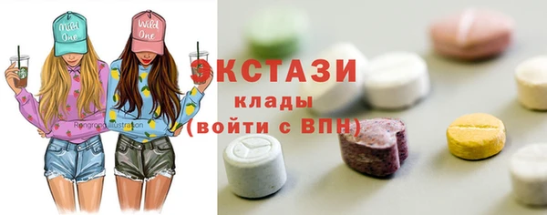 спайс Баксан