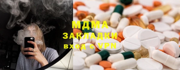 мяу мяу мука Балабаново