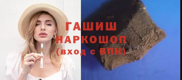 спайс Баксан