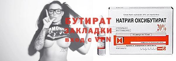 дживик Балахна