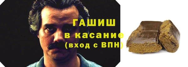 спайс Баксан