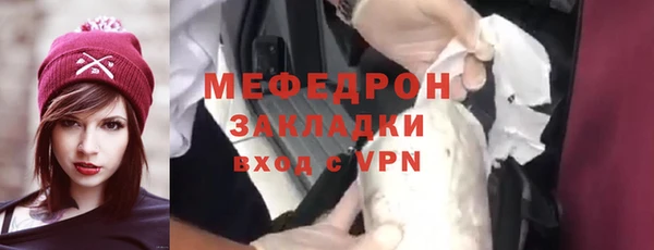 мяу мяу мука Балабаново