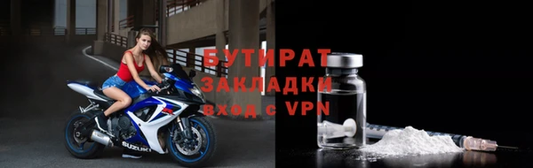 дживик Балахна
