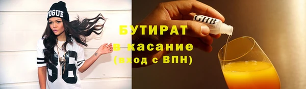 мяу мяу мука Балабаново