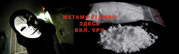 спайс Баксан