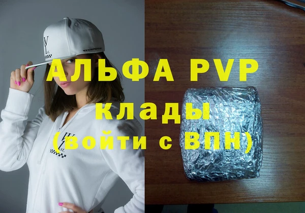 дживик Балахна