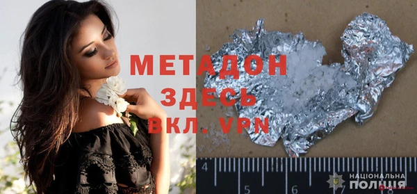 спайс Баксан