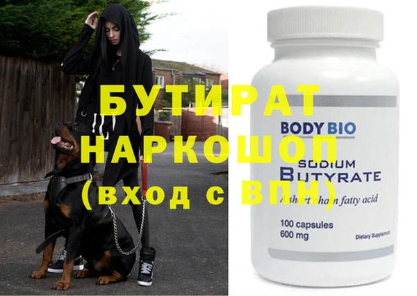дживик Балахна