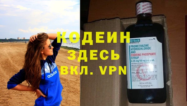 прущий лед Саяногорск