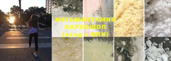 наркотики Сафоново