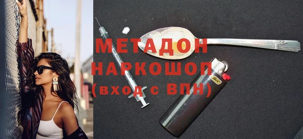 спайс Баксан