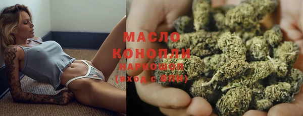 спайс Баксан