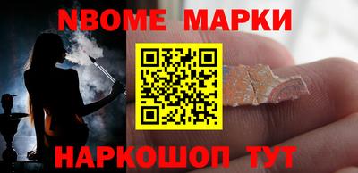 прущая мука Наро-Фоминск