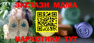 прущая мука Наро-Фоминск