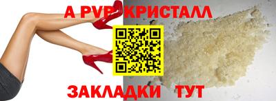 мефедрон Нарткала