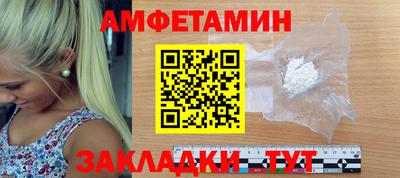мефедрон Нарткала