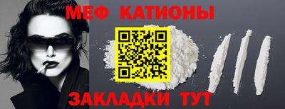 мефедрон Нарткала