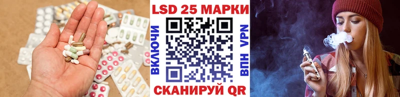 Лсд 25 экстази ecstasy  даркнет сайт  Семилуки 
