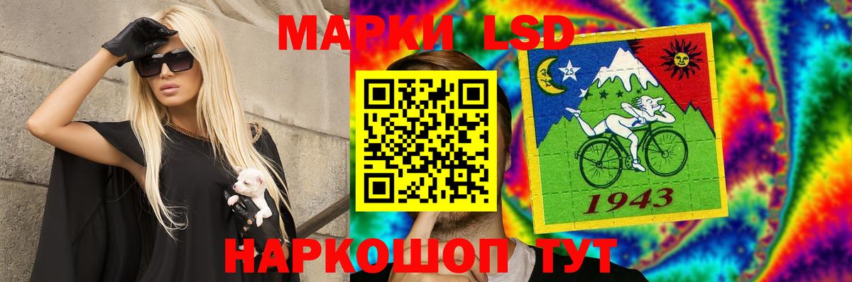 Семилуки  LSD-25 экстази  Вход с VPN  ЛСД экстази кислота 