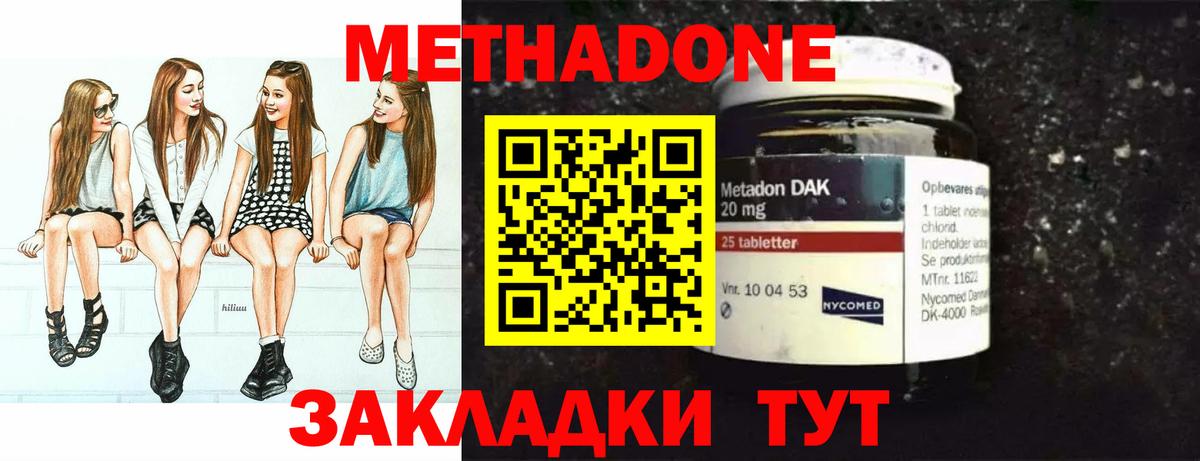 ГАШИШ  Марихуана  Семилуки  Вход с VPN  Меф МЯУ МЯУ кристаллы 
