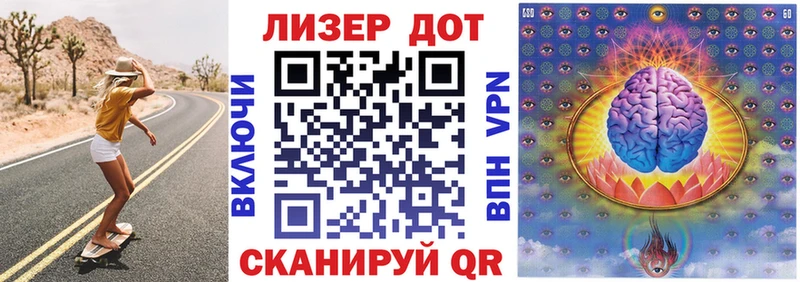 Марки NBOMe 1500мкг Семилуки