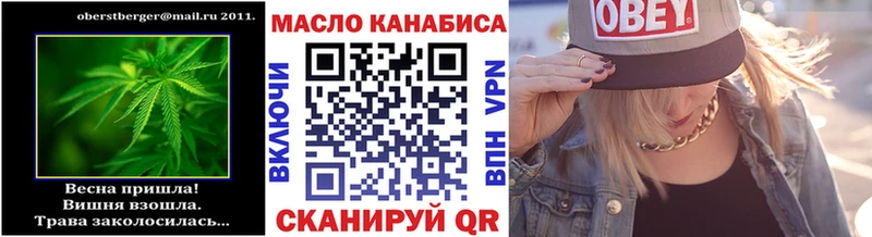 купить наркотик Семилуки ТГК вейп с тгк